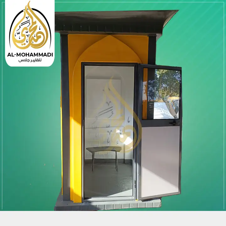 اكشاك حراسه