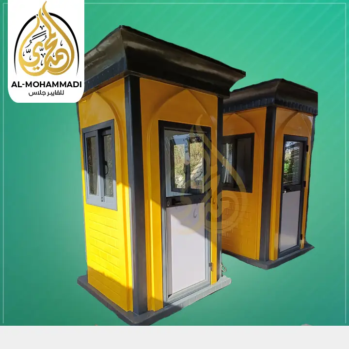 اكشاك حراسه