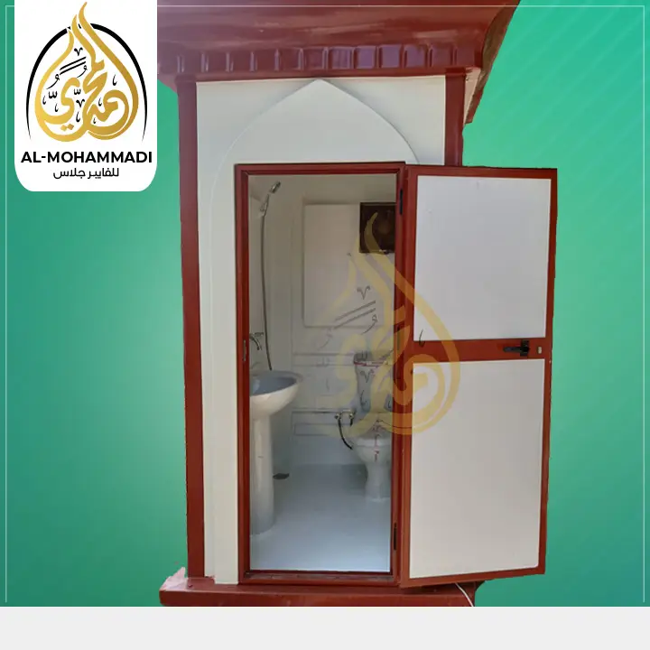 حمامات متنقله