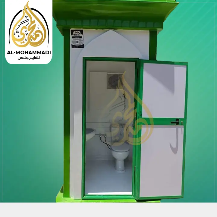 حمامات متنقله