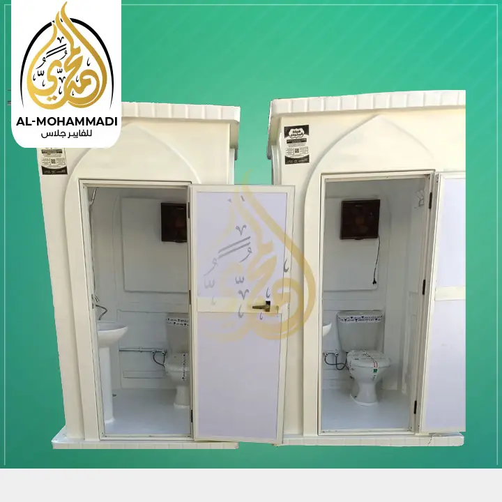 حمامات متنقله