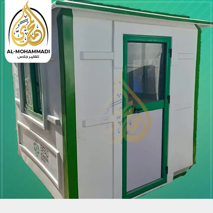 اكشاك حراسه